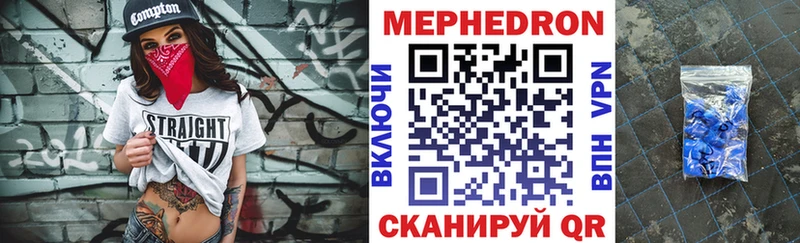 Купить закладку СОЛЬ  Амфетамин  Мефедрон  ГАШИШ  КОКАИН  Любим
