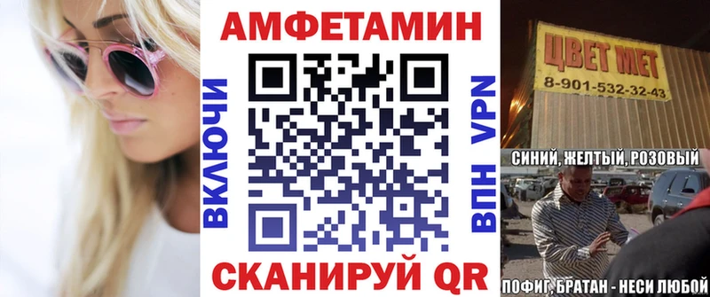 Amphetamine VHQ  Купить где  Любим 