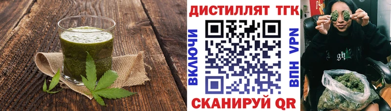 Печенье с ТГК марихуана  Купить где  Любим 