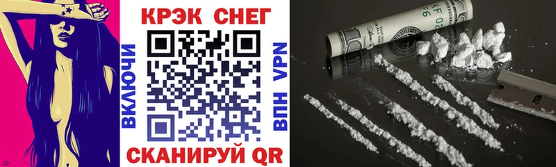 COCAIN Fish Scale  Купить закладки  Любим 