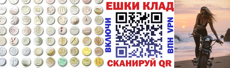 Экстази 99%  Купить  Любим 