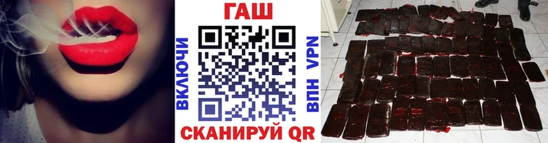 Купить  Любим  ГАШ убойный 