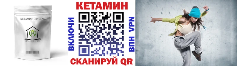 Купить закладки  Любим  Кетамин ketamine 