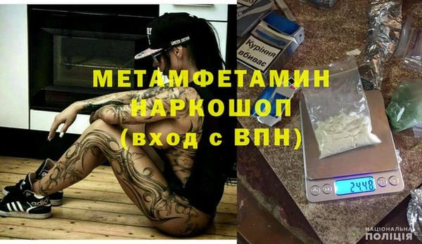 альфа пвп VHQ Козельск