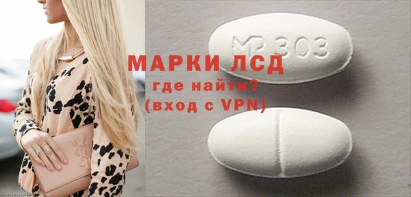 таблы Кодинск
