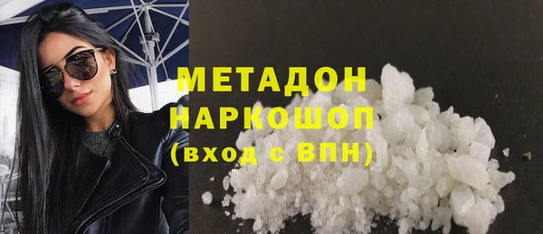 прущая мука Кинешма
