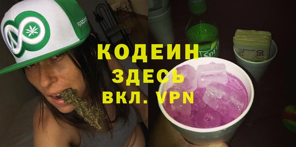 альфа пвп VHQ Козельск