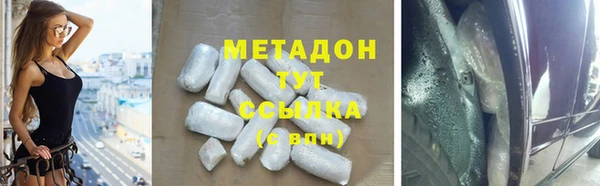 альфа пвп VHQ Козельск