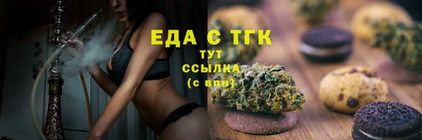 прущая мука Кинешма