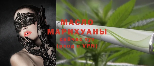 таблы Кодинск