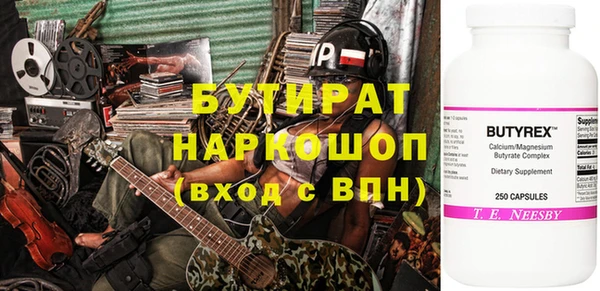 прущая мука Кинешма