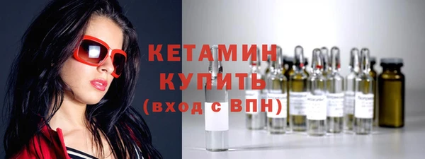 прущая мука Кинешма