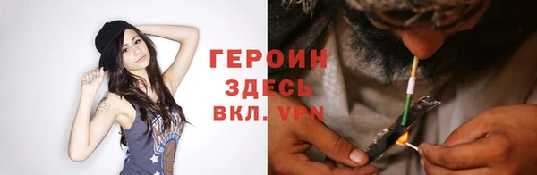 альфа пвп VHQ Козельск
