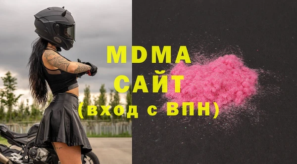 альфа пвп VHQ Козельск