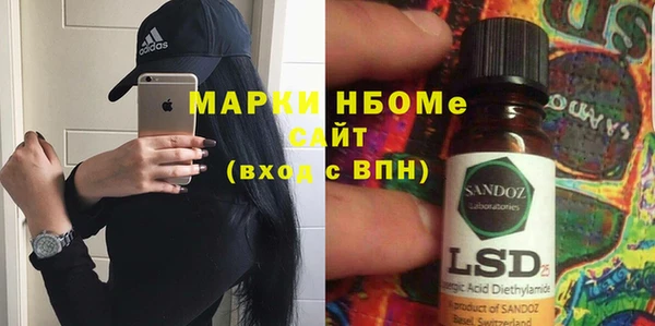 прущая мука Кинешма