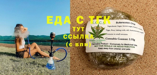 прущая мука Кинешма