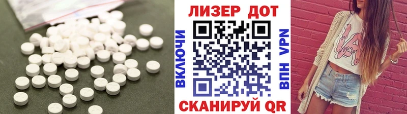 Купить закладки  Любим  ЛСД экстази ecstasy 