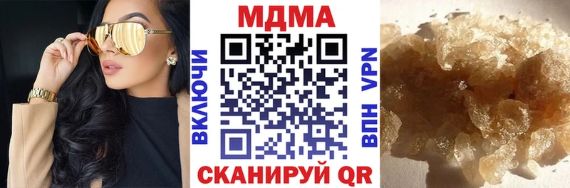MDMA молли  Купить где  Любим 
