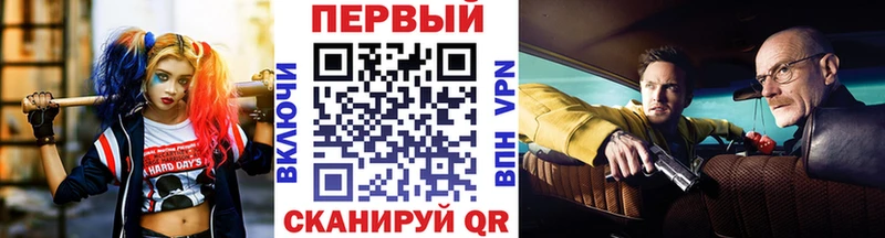 МЕТАМФЕТАМИН Methamphetamine  Купить закладки  Любим 