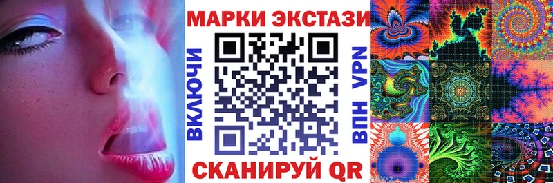 Марки 25I-NBOMe 1,5мг  Купить где  Любим 